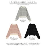 ニット ジャガード 配色 | HUG.U | 詳細画像24 