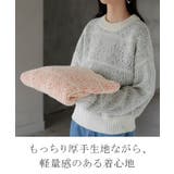 ニット ジャガード 配色 | HUG.U | 詳細画像6 