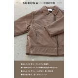 アウター ベスト 2way | HUG.U | 詳細画像15 