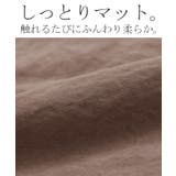 アウター ベスト 2way | HUG.U | 詳細画像16 