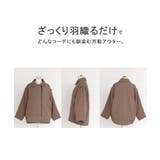 アウター ベスト 2way | HUG.U | 詳細画像22 