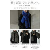 ストール 花柄 ニット | HUG.U | 詳細画像18 