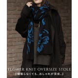 ストール 花柄 ニット | HUG.U | 詳細画像22 