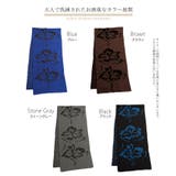 ストール 花柄 ニット | HUG.U | 詳細画像24 