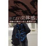 ストール 花柄 ニット | HUG.U | 詳細画像4 