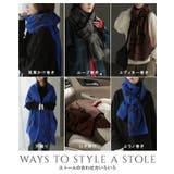 ストール 花柄 ニット | HUG.U | 詳細画像7 