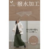 スカート 裏起毛 中綿 | HUG.U | 詳細画像16 