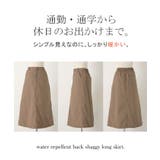 スカート 裏起毛 中綿 | HUG.U | 詳細画像22 