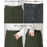 スカート 裏起毛 中綿 | HUG.U | 詳細画像23 