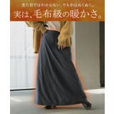 スカート 裏起毛 中綿 | HUG.U | 詳細画像3 