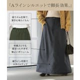 スカート 裏起毛 中綿 | HUG.U | 詳細画像8 