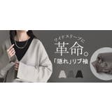 スウェット ワイド袖 ダンボール | HUG.U | 詳細画像25