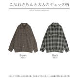 シャケット シャツ ジャケット | HUG.U | 詳細画像24 