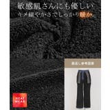 パンツ デニム 裏ボア | HUG.U | 詳細画像21