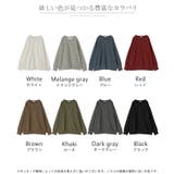 スウェット 裏起毛 綿100 | HUG.U | 詳細画像25