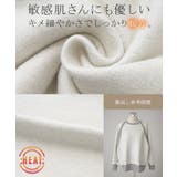 スウェット 裏起毛 綿100 | HUG.U | 詳細画像22 