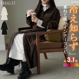 ワンピース インナー 吸湿 | HUG.U | 詳細画像1 