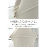 ワンピース インナー 吸湿 | HUG.U | 詳細画像14 