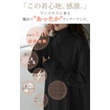 ワンピース インナー 吸湿 | HUG.U | 詳細画像2 