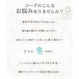 ワンピース インナー 吸湿 | HUG.U | 詳細画像3 