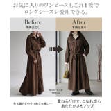 ワンピース インナー 吸湿 | HUG.U | 詳細画像5 