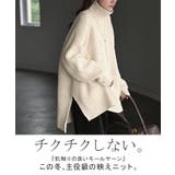 ニット モールニット タートルネック | HUG.U | 詳細画像2 