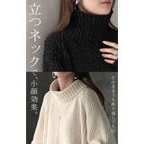 ニット モールニット タートルネック | HUG.U | 詳細画像3 