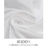 つけ襟 レイヤード シャツ | HUG.U | 詳細画像17 