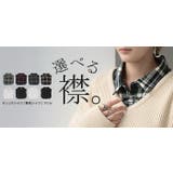 つけ襟 レイヤード シャツ | HUG.U | 詳細画像28 