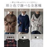 つけ襟 レイヤード シャツ | HUG.U | 詳細画像3 