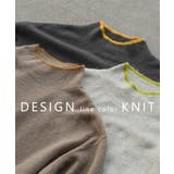 ニット 配色 トップス | HUG.U | 詳細画像10 