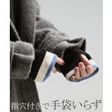 ニット 配色 トップス | HUG.U | 詳細画像20 