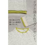 ニット 配色 トップス | HUG.U | 詳細画像22 