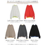 ニット 配色 トップス | HUG.U | 詳細画像26 