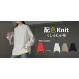 ニット 配色 トップス | HUG.U | 詳細画像27 