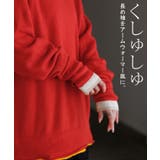 ニット 配色 トップス | HUG.U | 詳細画像9 