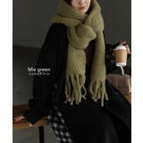 マフラー シャギー フリンジ | HUG.U | 詳細画像11