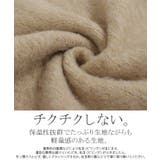 マフラー シャギー フリンジ | HUG.U | 詳細画像12