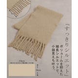 マフラー シャギー フリンジ | HUG.U | 詳細画像20