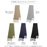 マフラー シャギー フリンジ | HUG.U | 詳細画像24