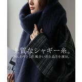 マフラー シャギー フリンジ | HUG.U | 詳細画像3