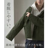 ジャケット 軽量 撥水 | HUG.U | 詳細画像21 