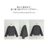 ジャケット 軽量 撥水 | HUG.U | 詳細画像22 