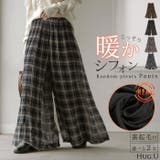 パンツ 裏起毛 秘密の暖か | HUG.U | 詳細画像1 