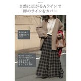 パンツ 裏起毛 秘密の暖か | HUG.U | 詳細画像10 