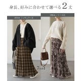 パンツ 裏起毛 秘密の暖か | HUG.U | 詳細画像14 