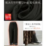 パンツ 裏起毛 秘密の暖か | HUG.U | 詳細画像19 