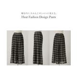 パンツ 裏起毛 秘密の暖か | HUG.U | 詳細画像21 