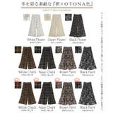 パンツ 裏起毛 秘密の暖か | HUG.U | 詳細画像33