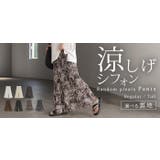 パンツ 裏起毛 秘密の暖か | HUG.U | 詳細画像34